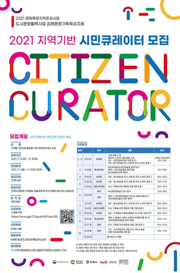 0c75173be9006fb4d3129129adc50189_1636372124_35.png