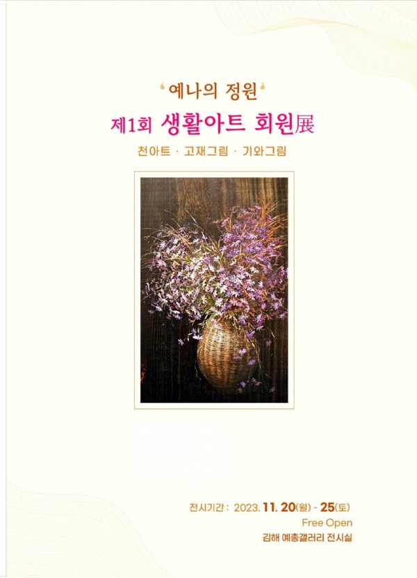 ffe9ab6afee73f33ab255ab279657131_1700571798.jpg