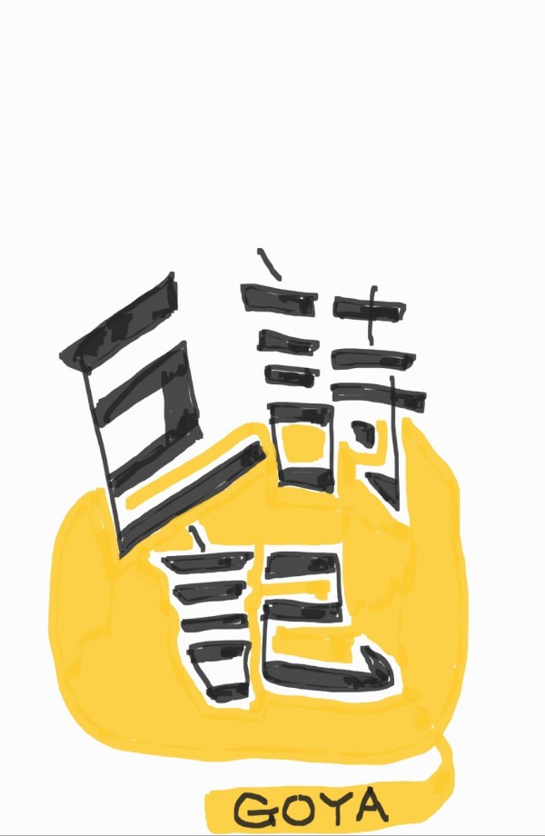 0cecedd6ebe555eef73504a804a8fefe_1706001168_09.jpg